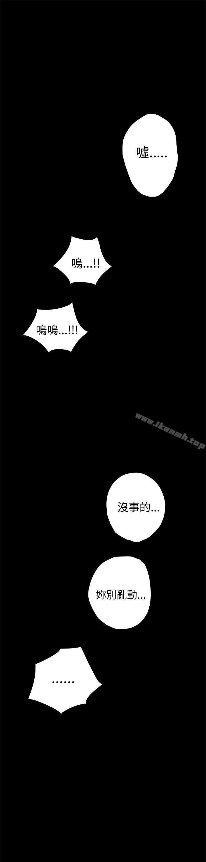 韩国漫画H-Mate韩漫_H-Mate-第33话在线免费阅读-韩国漫画-第10张图片