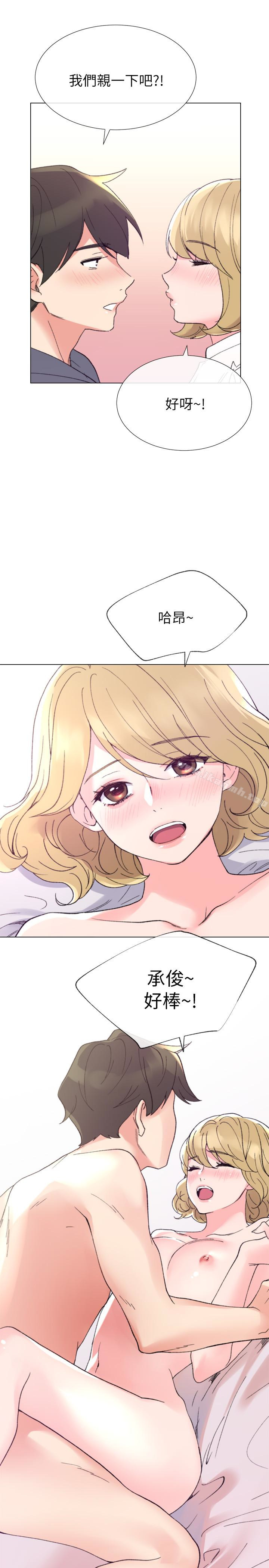 韩国漫画重考生韩漫_重考生-第42话-恺芯可爱的诱惑在线免费阅读-韩国漫画-第17张图片