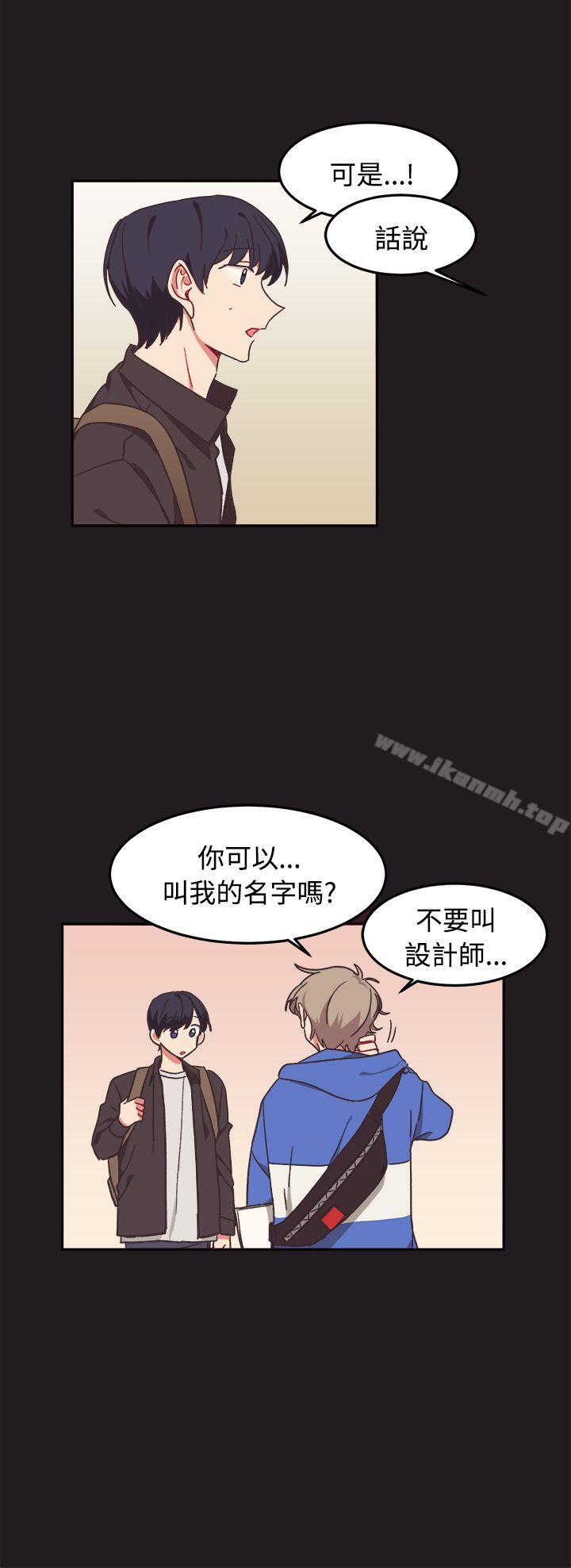 韩国漫画[BL]一不小心掰弯你韩漫_[BL]一不小心掰弯你-第9话在线免费阅读-韩国漫画-第10张图片