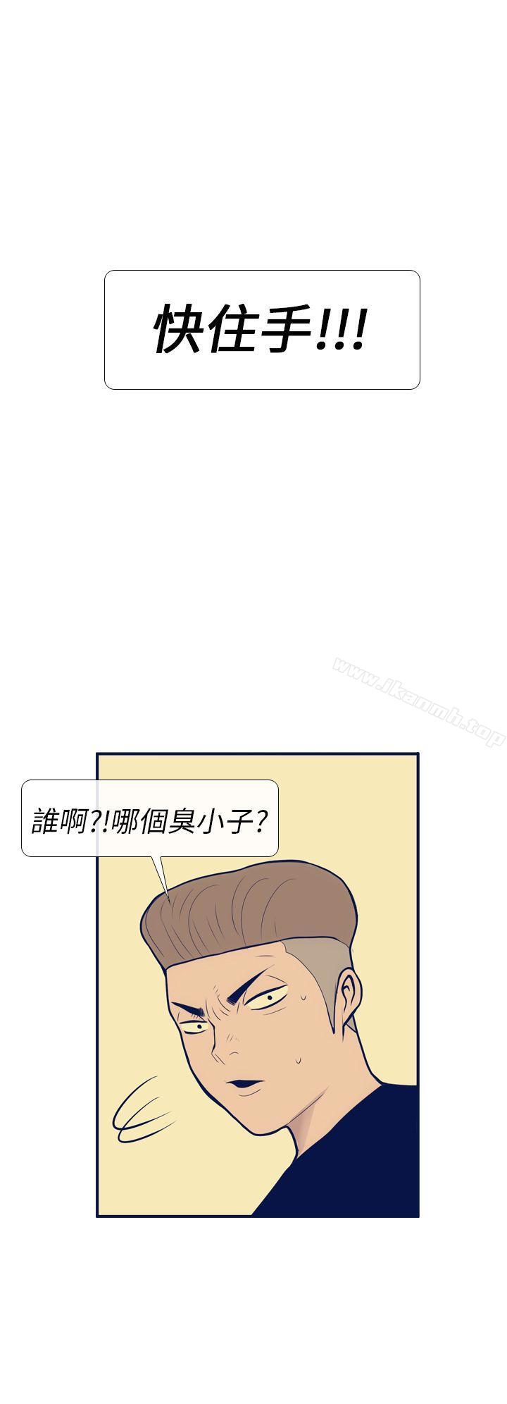 韩国漫画极致性爱宝典韩漫_极致性爱宝典-第11话在线免费阅读-韩国漫画-第18张图片