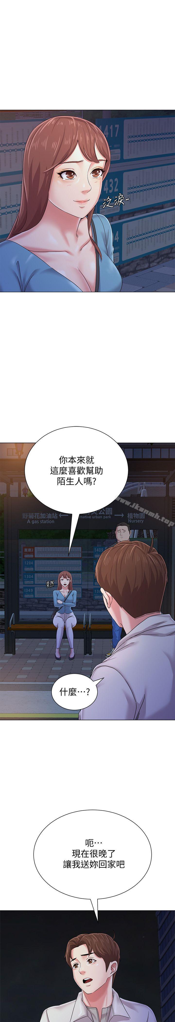 韩国漫画堕落教师韩漫_堕落教师-第31话-老师，来跟我们喝一杯吧在线免费阅读-韩国漫画-第39张图片