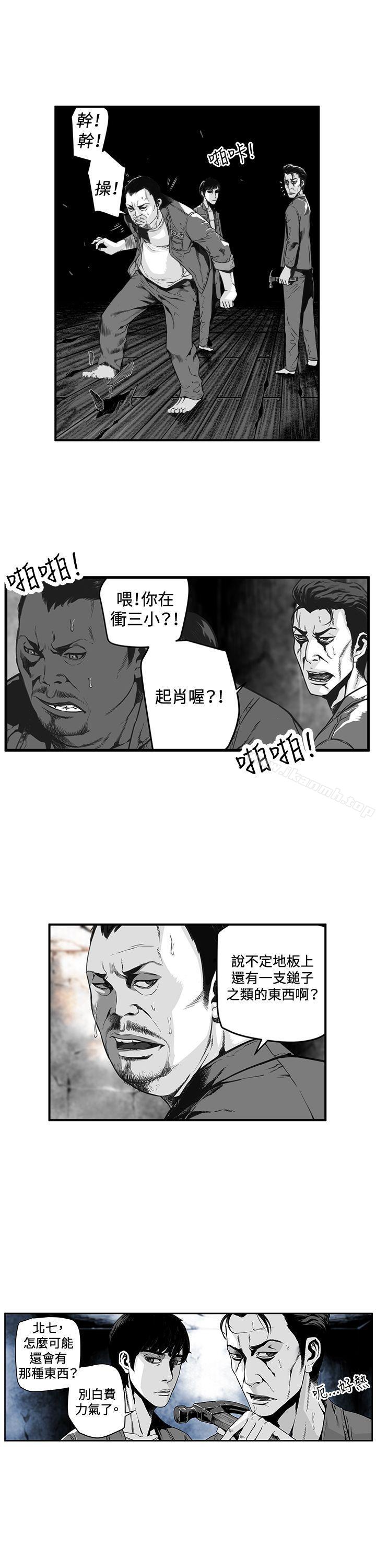 韩国漫画第7圆（完结）韩漫_第7圆（完结）-第3话在线免费阅读-韩国漫画-第4张图片