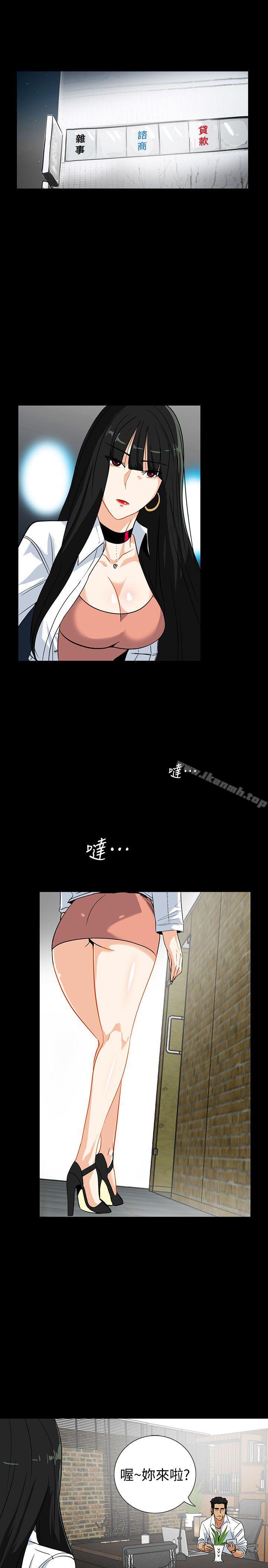 韩国漫画隐密的诱惑韩漫_隐密的诱惑-第14话-文庆安插的间谍在线免费阅读-韩国漫画-第1张图片