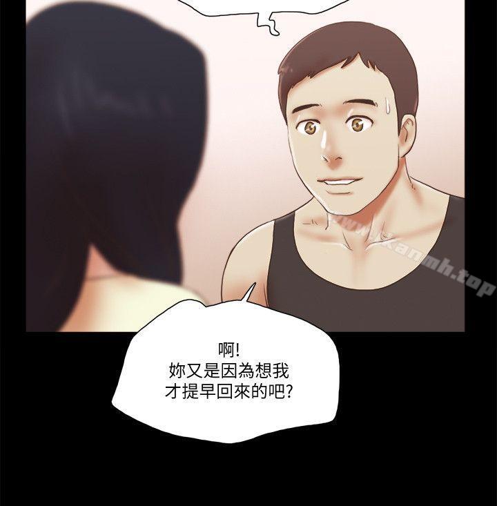 韩国漫画She：我的魅惑女友韩漫_She：我的魅惑女友-第78话-多抱我几次在线免费阅读-韩国漫画-第25张图片