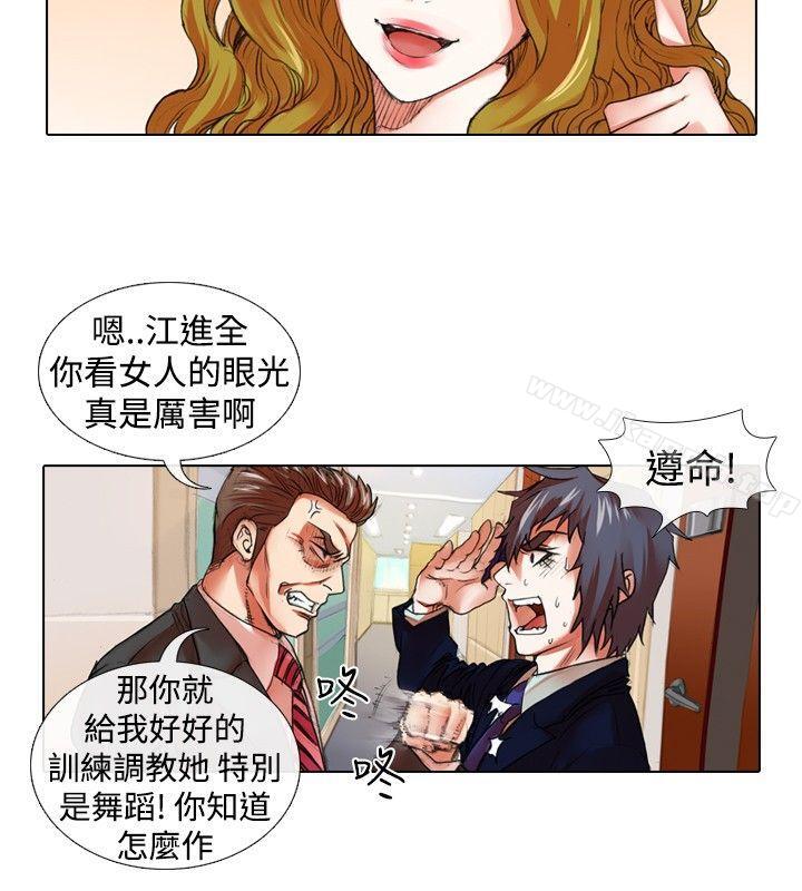 韩国漫画偶像狙击手(完结)韩漫_偶像狙击手(完结)-第22话在线免费阅读-韩国漫画-第4张图片