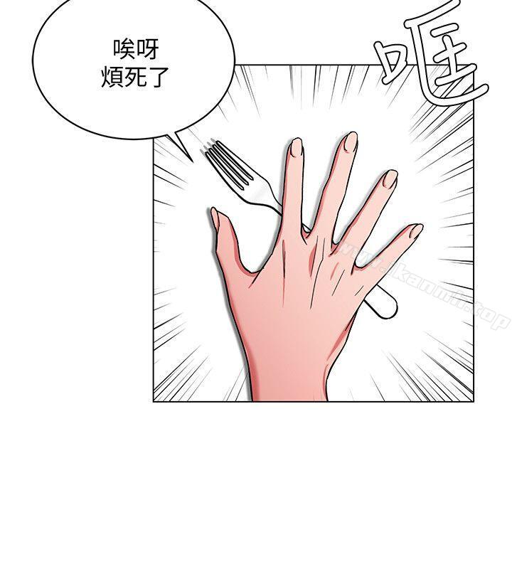 韩国漫画致命游戏韩漫_致命游戏-第10话-会长准备的快乐时光在线免费阅读-韩国漫画-第14张图片