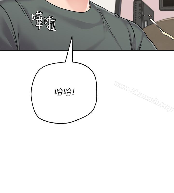 韩国漫画堕落教师韩漫_堕落教师-第55话-秀哲扭曲的性欲在线免费阅读-韩国漫画-第11张图片