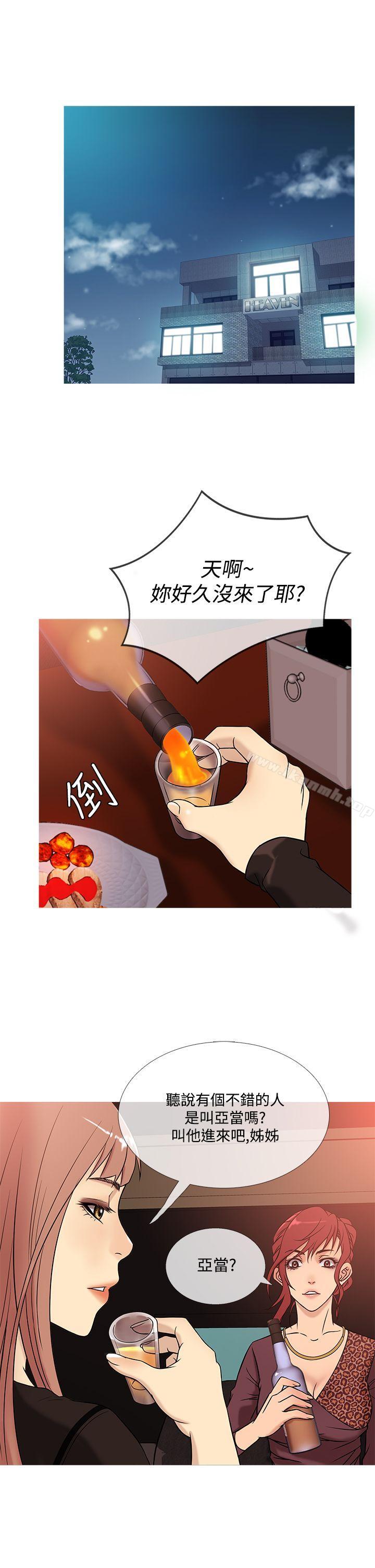 韩国漫画鸭王（无删减）韩漫_鸭王（无删减）-第39话在线免费阅读-韩国漫画-第5张图片