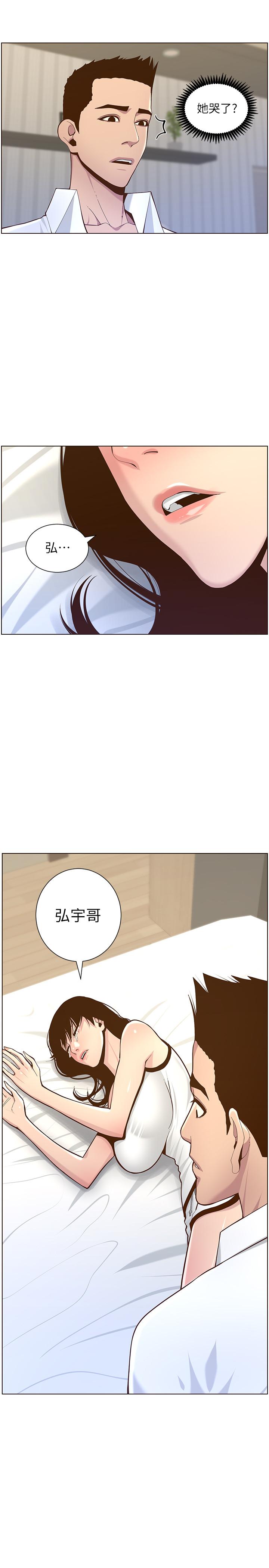 韩国漫画姐妹与继父韩漫_姐妹与继父-第75话-连睡著的呼吸声也非比寻常在线免费阅读-韩国漫画-第27张图片