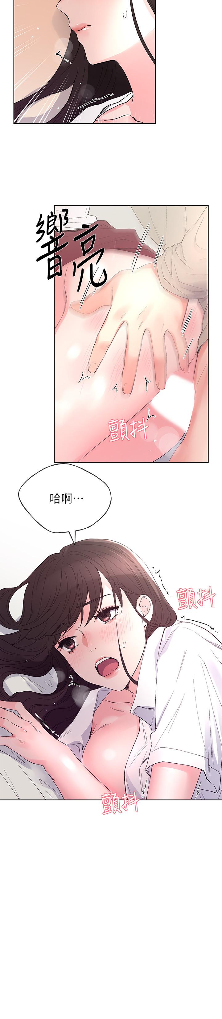 韩国漫画重考生韩漫_重考生-第66话-被丹雅动摇了在线免费阅读-韩国漫画-第21张图片