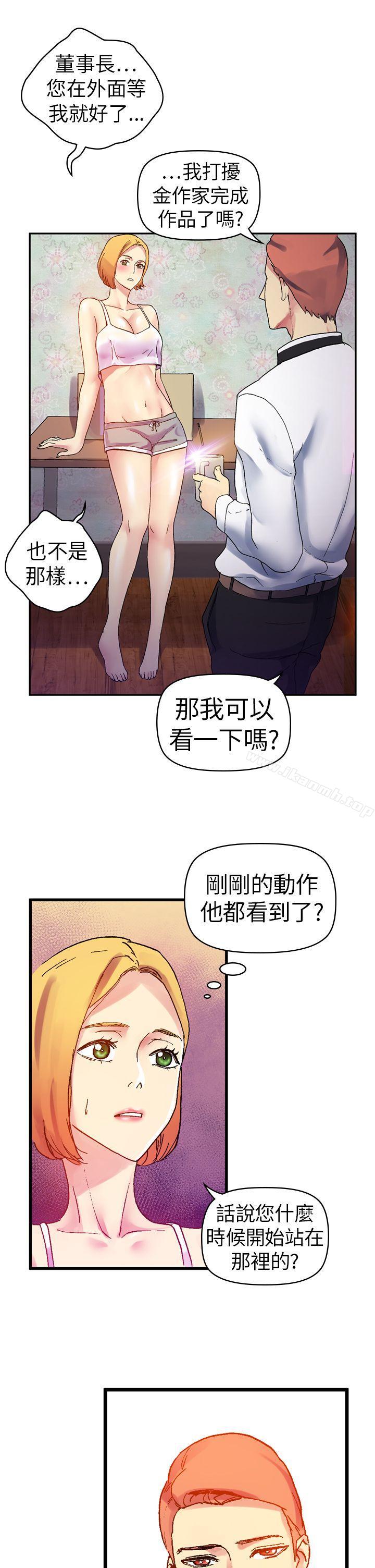 韩国漫画幻想中的她(完结)韩漫_幻想中的她(完结)-第10话在线免费阅读-韩国漫画-第29张图片