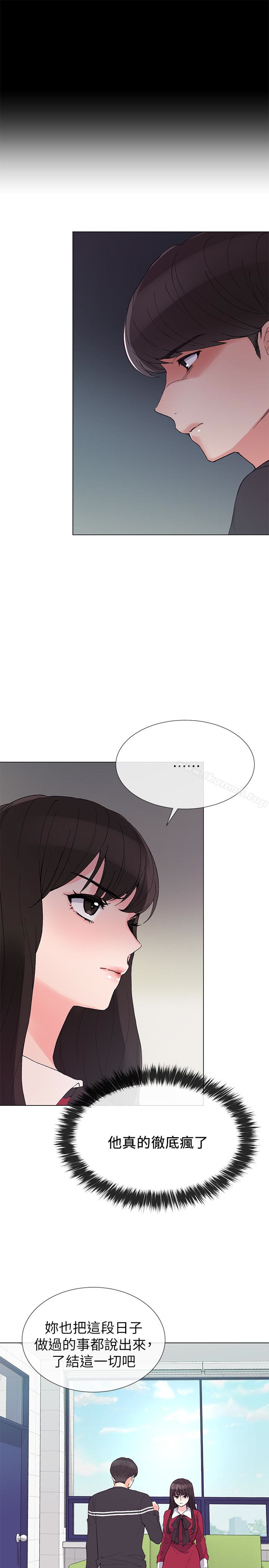 韩国漫画重考生韩漫_重考生-第38话-丹雅的身体受到赫洲控制在线免费阅读-韩国漫画-第8张图片