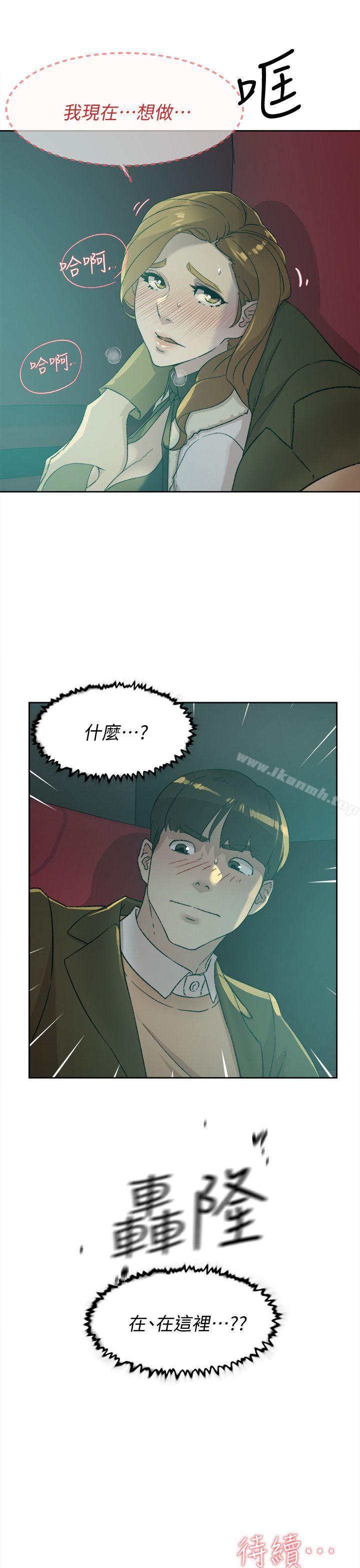 韩国漫画她的高跟鞋(无删减)韩漫_她的高跟鞋(无删减)-第80话-既然来了就乖乖让我上在线免费阅读-韩国漫画-第31张图片