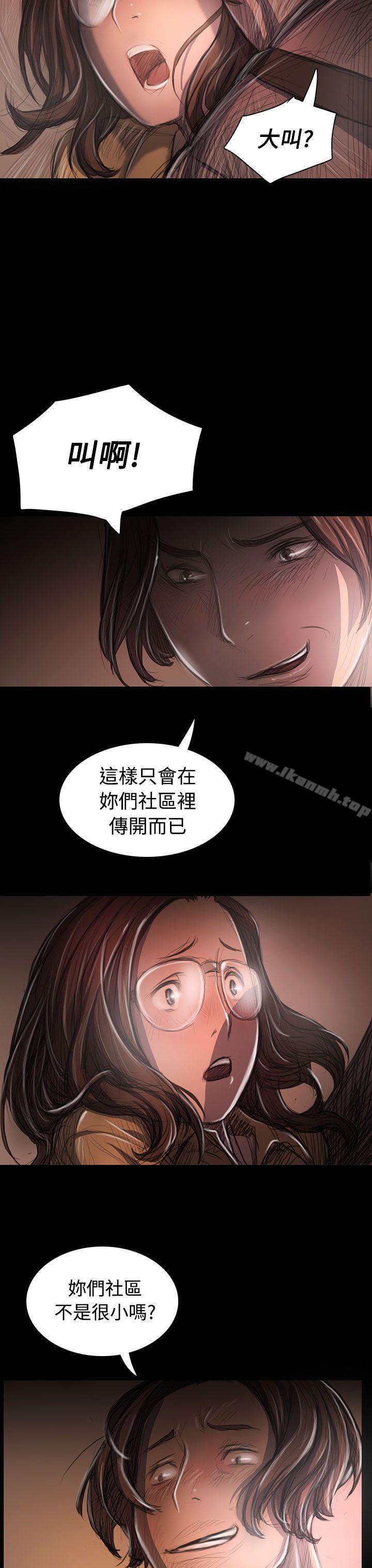 韩国漫画姐姐:-莲韩漫_姐姐:-莲-第27话在线免费阅读-韩国漫画-第34张图片