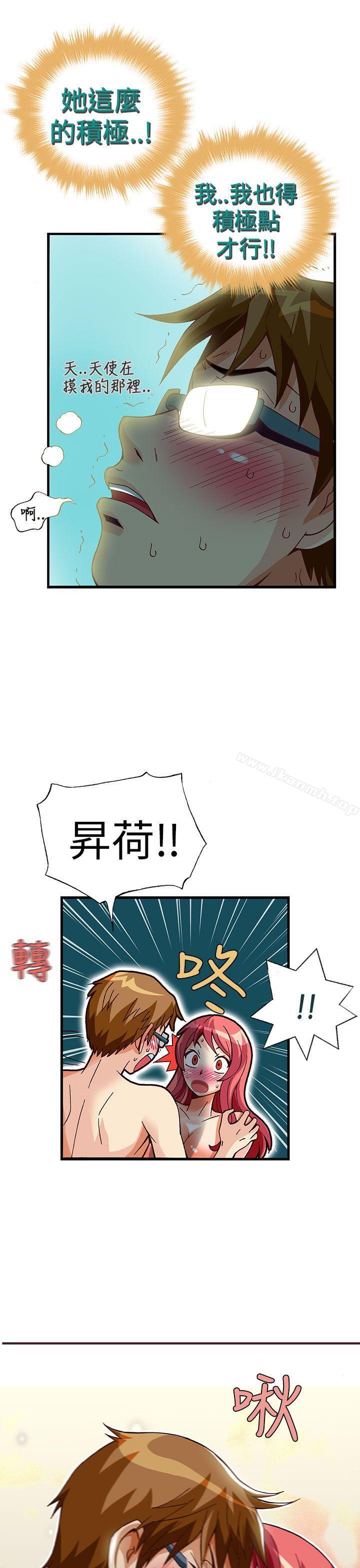 韩国漫画抱歉姐是变态(完结)韩漫_抱歉姐是变态(完结)-第30话在线免费阅读-韩国漫画-第13张图片