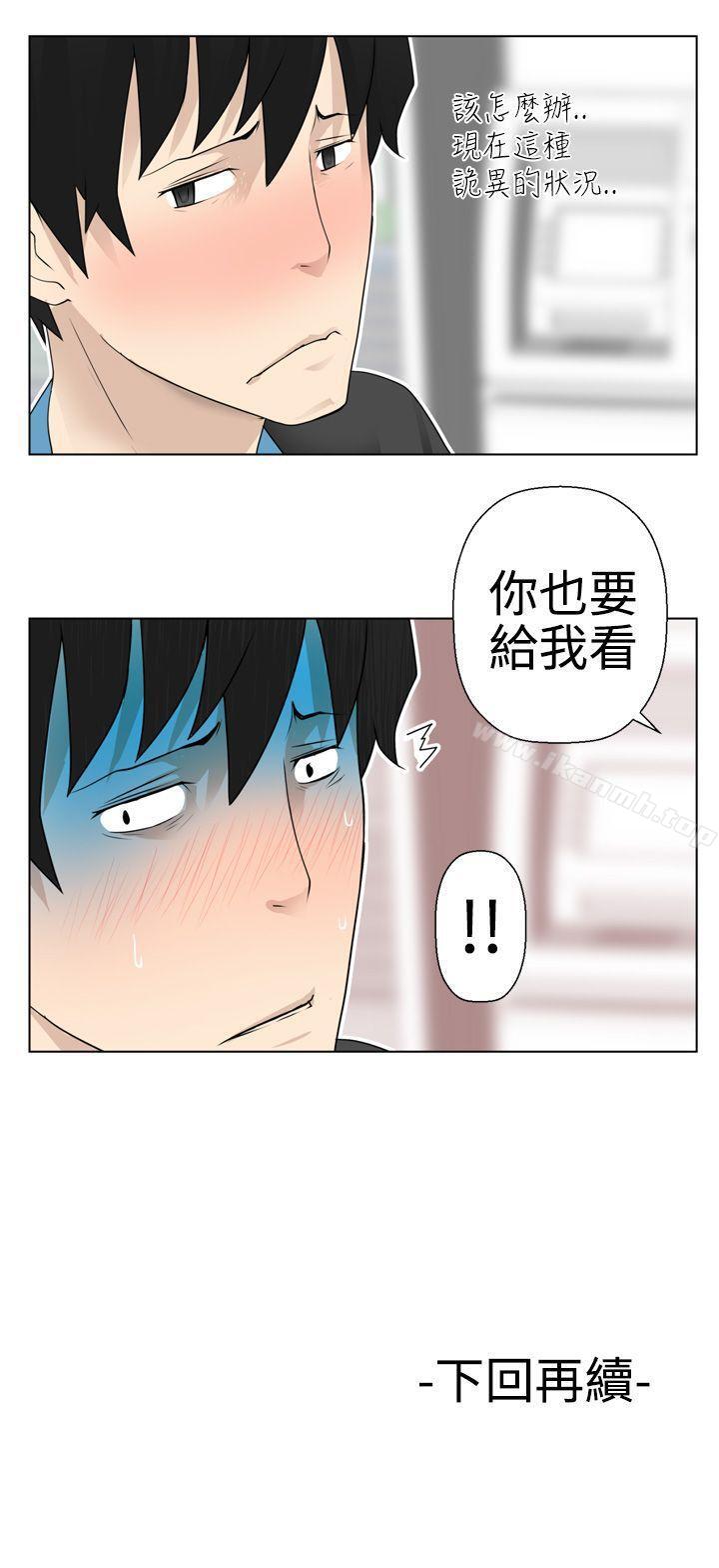 韩国漫画为爱而生-法兰克赵韩漫_为爱而生-法兰克赵-第3话在线免费阅读-韩国漫画-第24张图片