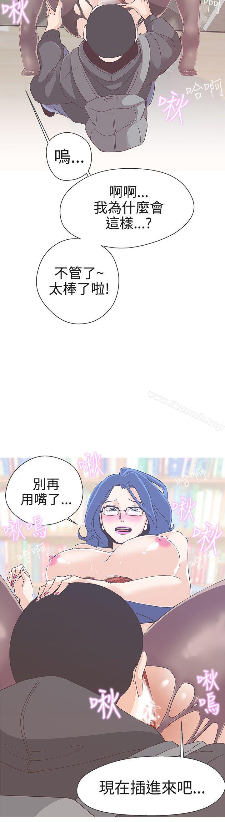 韩国漫画LOVE-爱的导航G韩漫_LOVE-爱的导航G-第19话在线免费阅读-韩国漫画-第18张图片