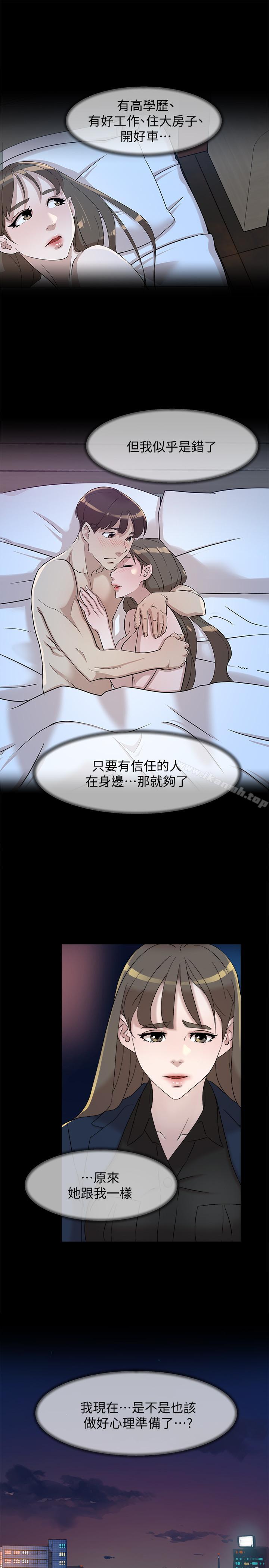 韩国漫画她的高跟鞋(无删减)韩漫_她的高跟鞋(无删减)-第114话-做爱...有那么舒服吗在线免费阅读-韩国漫画-第11张图片