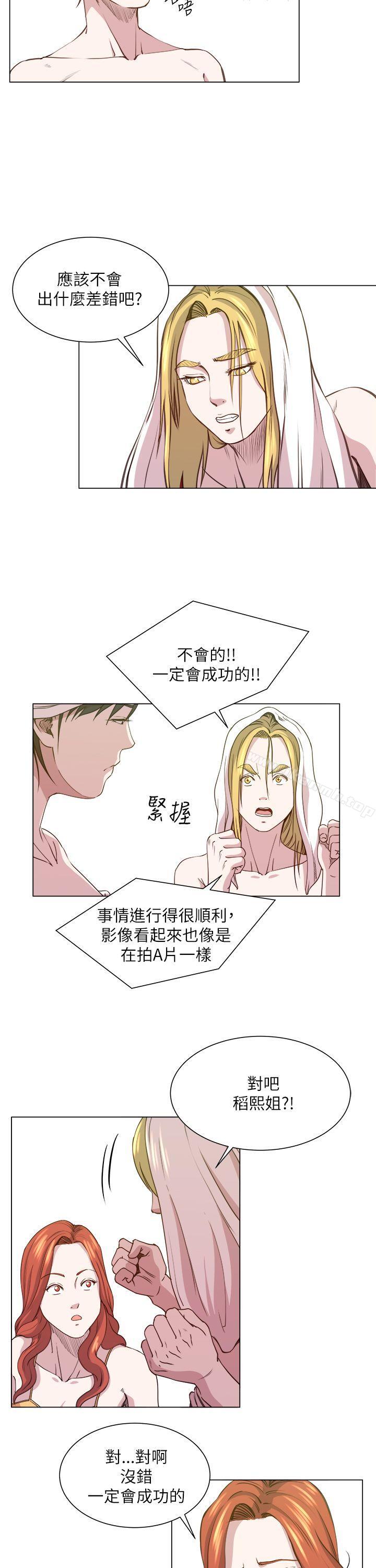 韩国漫画OFFICE-TROUBLE韩漫_OFFICE-TROUBLE-第26话在线免费阅读-韩国漫画-第23张图片