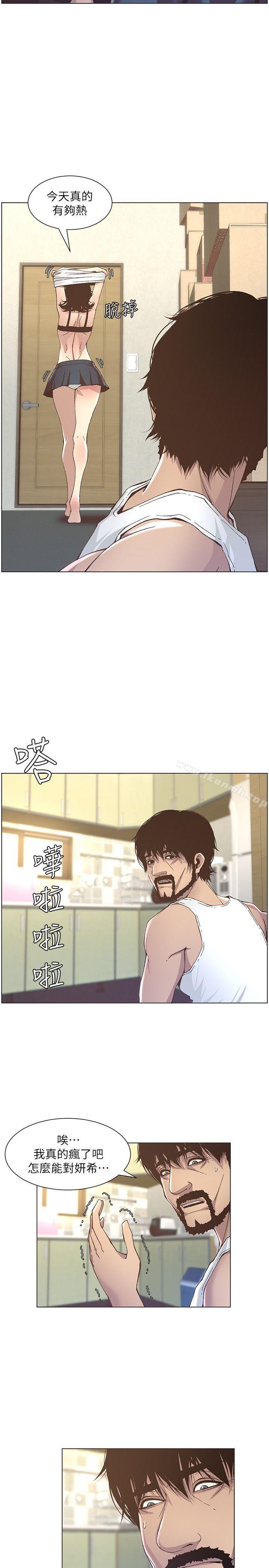 韩国漫画姐妹与继父韩漫_姐妹与继父-第11话-妳也渴望爸爸吗?在线免费阅读-韩国漫画-第18张图片