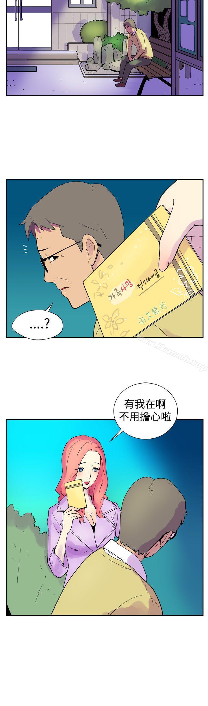 韩国漫画她的秘密空间(完结)韩漫_她的秘密空间(完结)-第一话在线免费阅读-韩国漫画-第9张图片