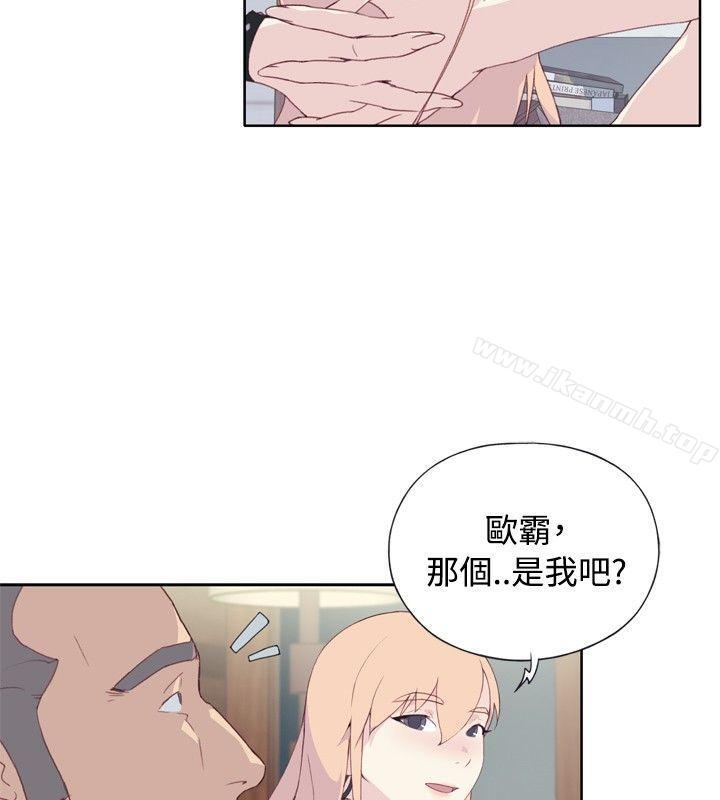 韩国漫画腥红之壁韩漫_腥红之壁-第4话在线免费阅读-韩国漫画-第16张图片