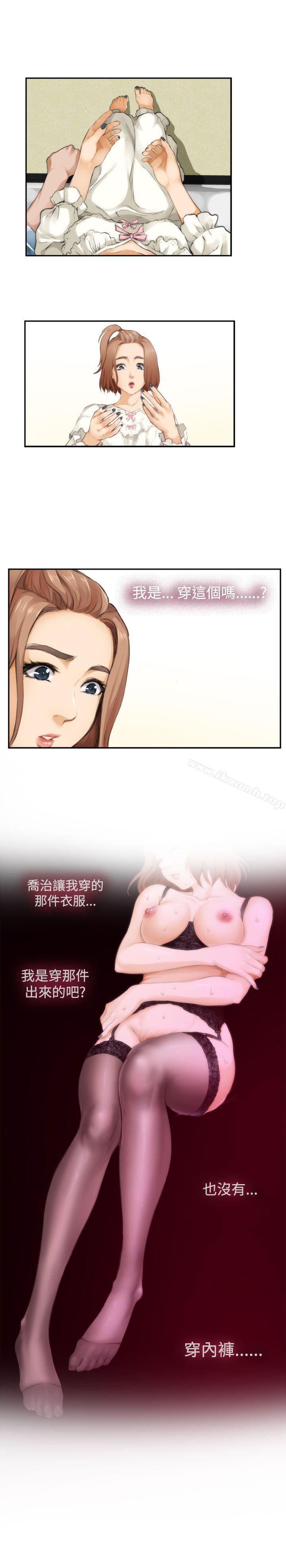 韩国漫画H-Mate韩漫_H-Mate-第46话在线免费阅读-韩国漫画-第14张图片