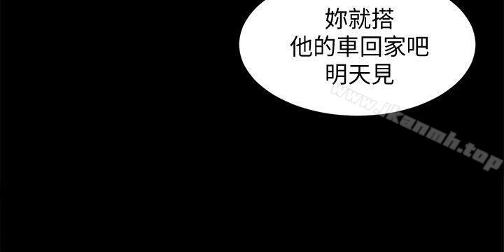 韩国漫画致命游戏韩漫_致命游戏-第11话-不愉快的相遇在线免费阅读-韩国漫画-第37张图片