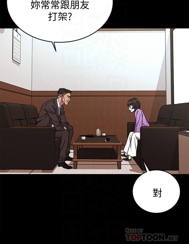 韩国漫画致命游戏韩漫_致命游戏-第47话-会长的访客郑子芸在线免费阅读-韩国漫画-第16张图片