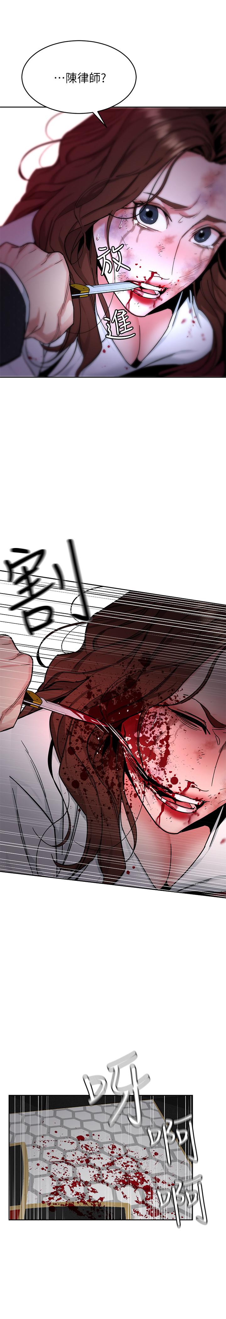 韩国漫画致命游戏韩漫_致命游戏-第43话-放你一条生路在线免费阅读-韩国漫画-第31张图片
