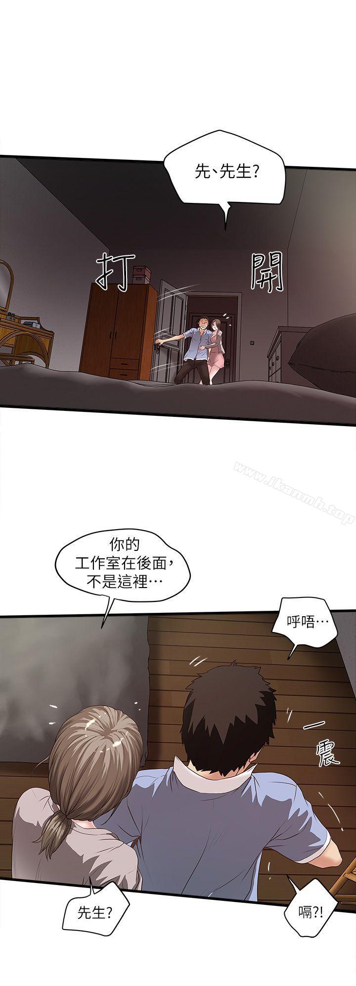 韩国漫画下女,初希韩漫_下女,初希-第10话-跟老婆以外的人打砲在线免费阅读-韩国漫画-第28张图片