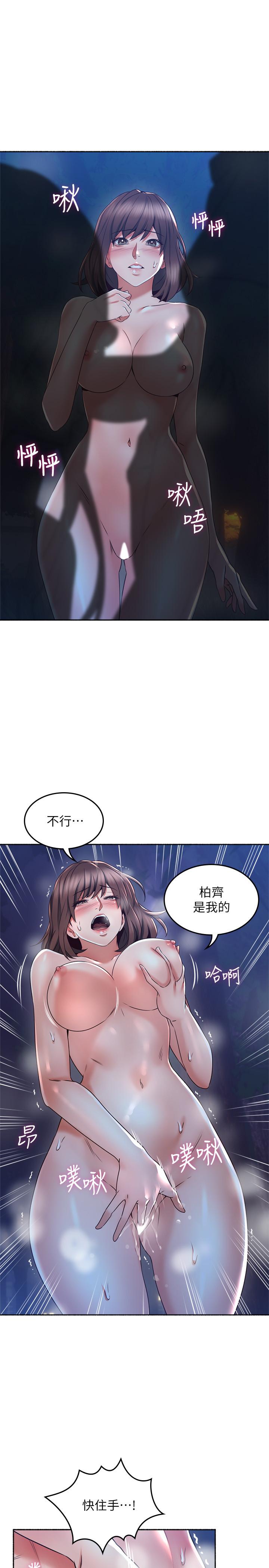 韩国漫画邻居人妻韩漫_邻居人妻-第49话-一起享用吧在线免费阅读-韩国漫画-第19张图片