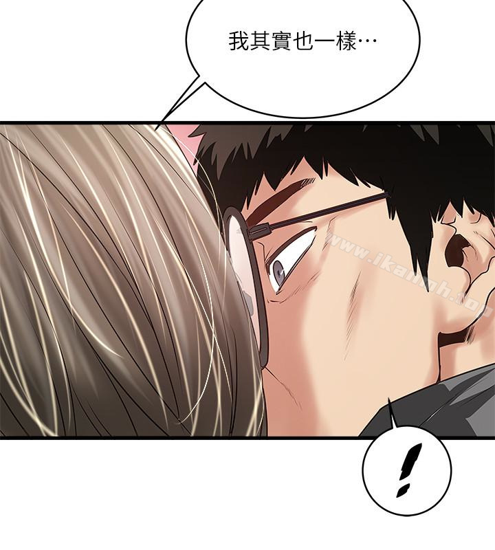 韩国漫画下女,初希韩漫_下女,初希-第52话-驯服气燄高张的女人在线免费阅读-韩国漫画-第14张图片