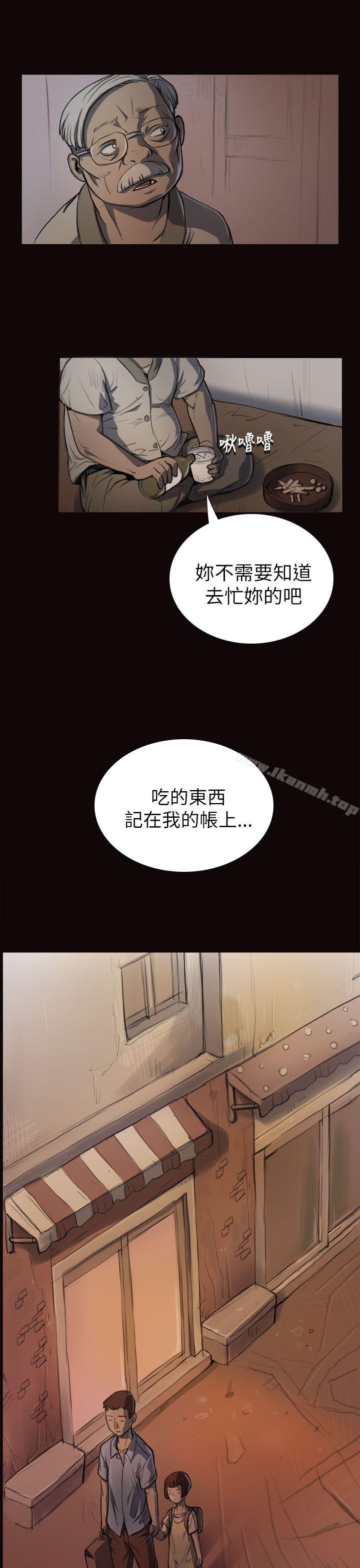 韩国漫画姐姐:-莲韩漫_姐姐:-莲-第3话在线免费阅读-韩国漫画-第28张图片