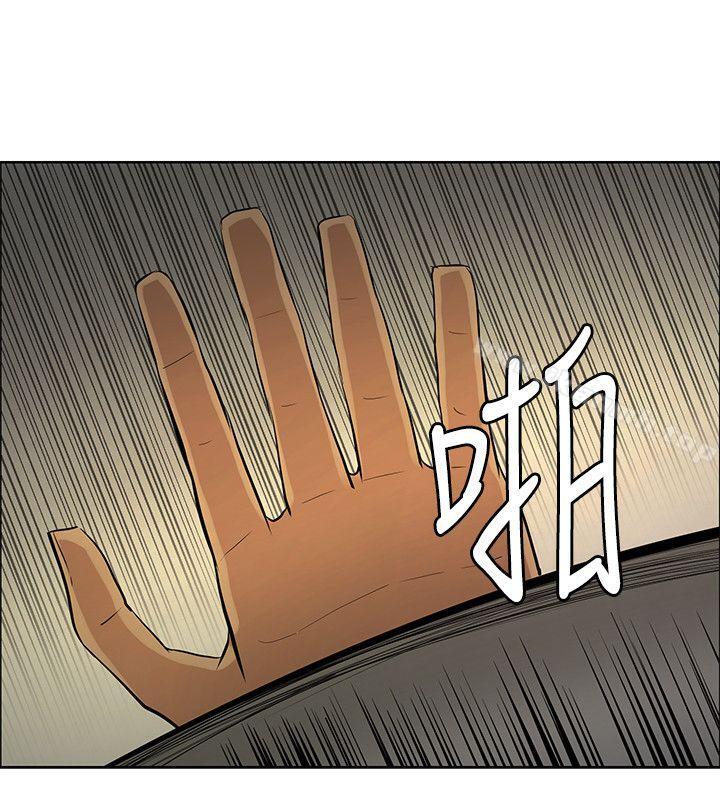 韩国漫画催眠师韩漫_催眠师-第43话在线免费阅读-韩国漫画-第30张图片