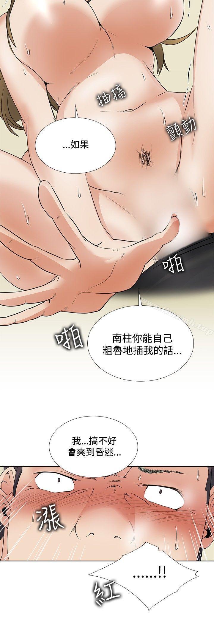 韩国漫画帮人家画嘛韩漫_帮人家画嘛-回忆篇3在线免费阅读-韩国漫画-第18张图片