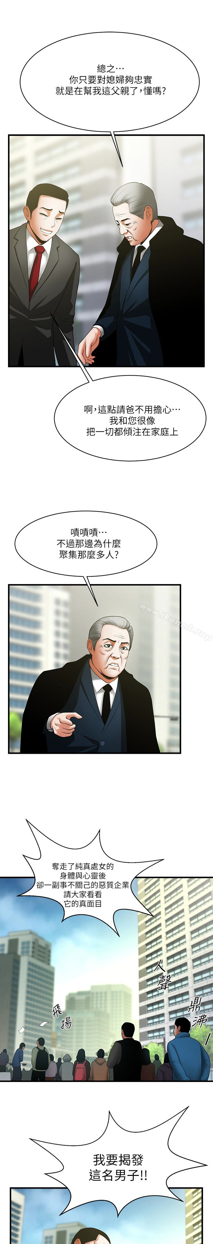 韩国漫画共享情人韩漫_共享情人-第49话-用全身感受安全感在线免费阅读-韩国漫画-第18张图片