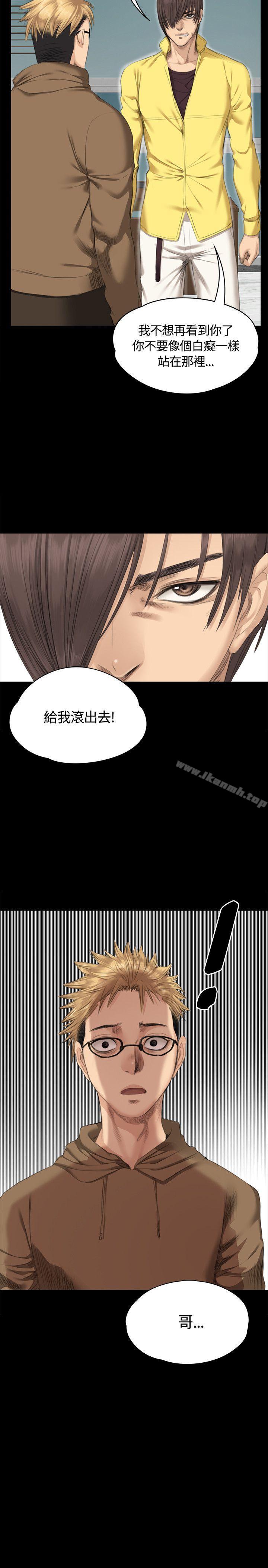 韩国漫画制作人:练习生韩漫_制作人:练习生-第28话在线免费阅读-韩国漫画-第17张图片