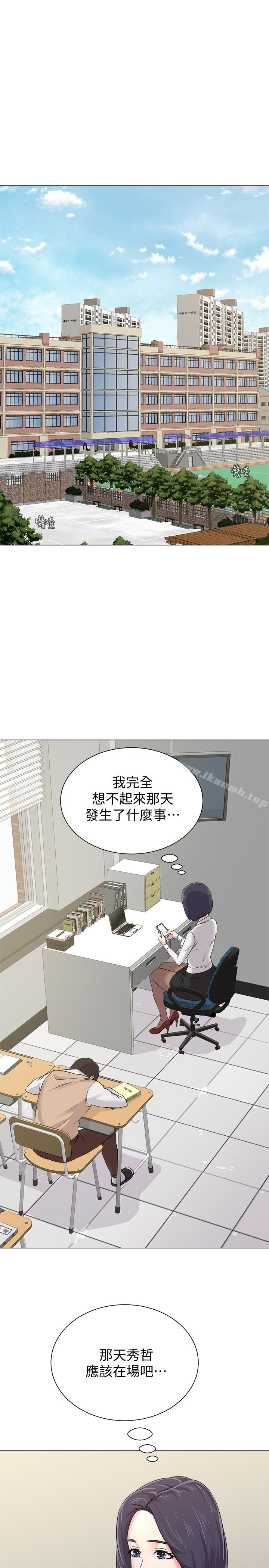 韩国漫画堕落教师韩漫_堕落教师-第39话-伸向宝英的魔爪在线免费阅读-韩国漫画-第24张图片