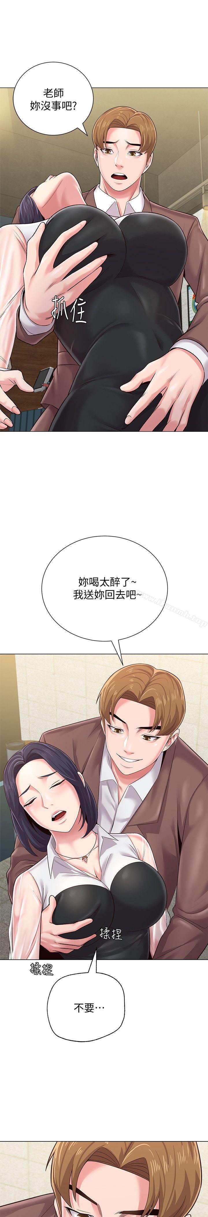 韩国漫画堕落教师韩漫_堕落教师-第32话-无法拒绝的提议在线免费阅读-韩国漫画-第45张图片