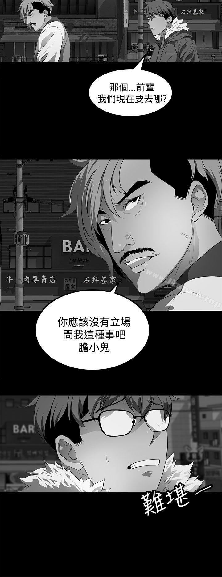 韩国漫画人妻的秘密韩漫_人妻的秘密-第41话在线免费阅读-韩国漫画-第14张图片