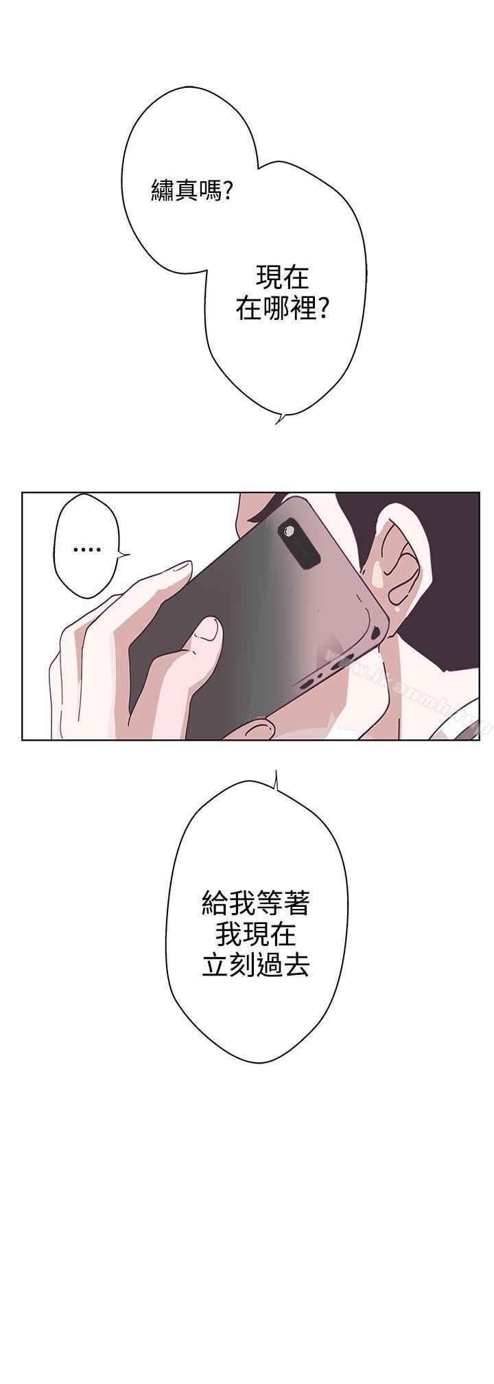 韩国漫画LOVE-爱的导航G韩漫_LOVE-爱的导航G-第7话在线免费阅读-韩国漫画-第21张图片