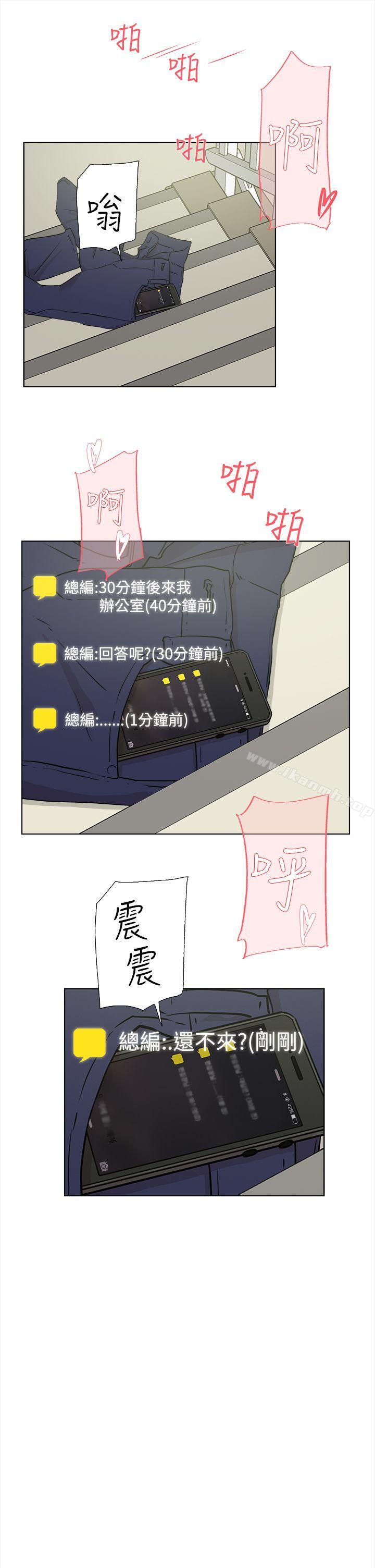 韩国漫画她的高跟鞋(无删减)韩漫_她的高跟鞋(无删减)-第11话在线免费阅读-韩国漫画-第13张图片