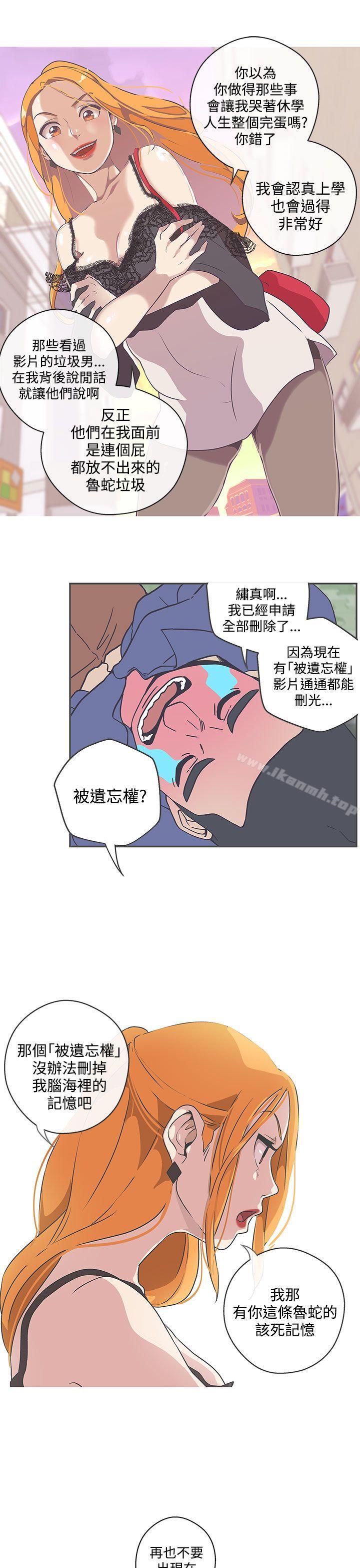 韩国漫画LOVE-爱的导航G韩漫_LOVE-爱的导航G-第46话在线免费阅读-韩国漫画-第5张图片