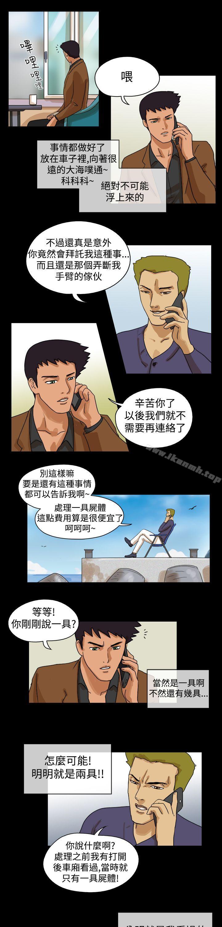 韩国漫画The-Day韩漫_The-Day-最终话在线免费阅读-韩国漫画-第7张图片