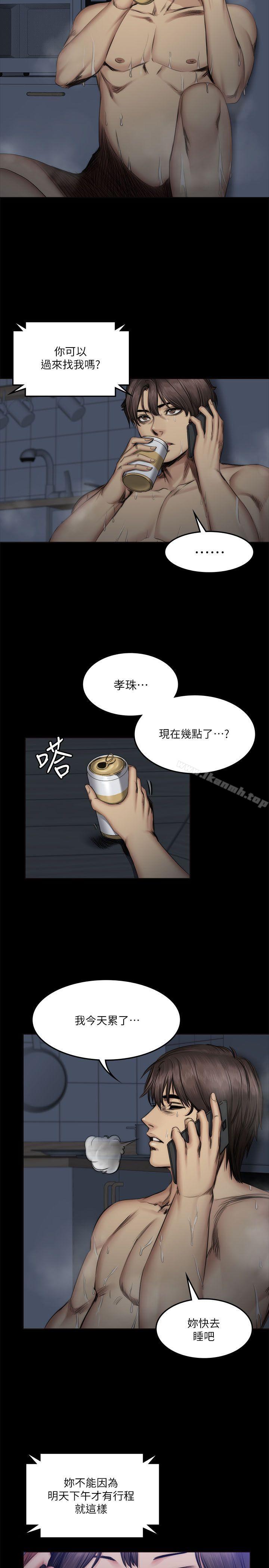 韩国漫画制作人:练习生韩漫_制作人:练习生-第60话在线免费阅读-韩国漫画-第20张图片