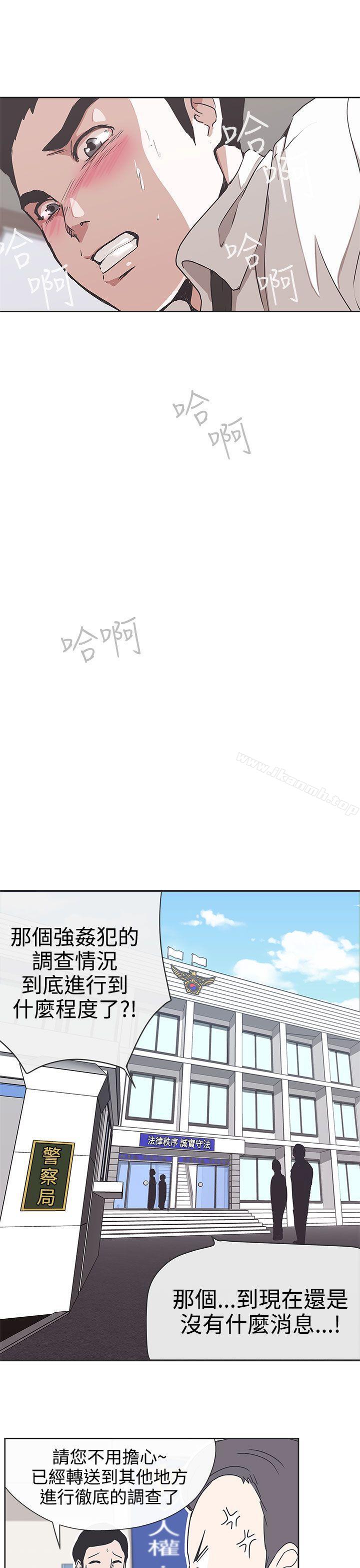 韩国漫画LOVE-爱的导航G韩漫_LOVE-爱的导航G-第30话在线免费阅读-韩国漫画-第15张图片