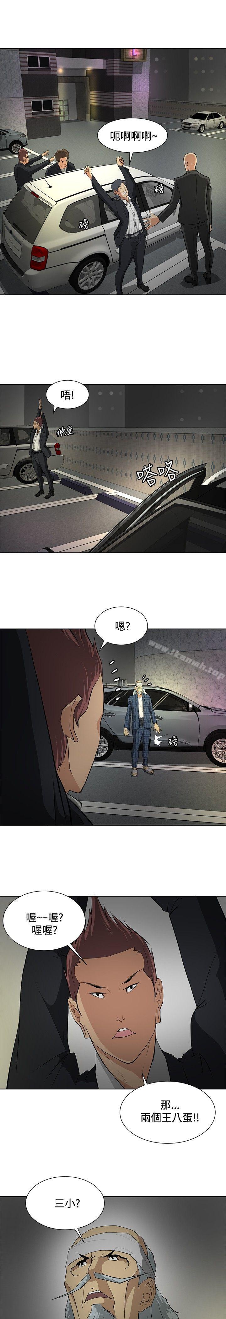 韩国漫画催眠师韩漫_催眠师-第20话在线免费阅读-韩国漫画-第15张图片