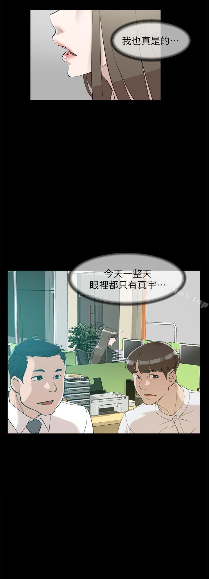 韩国漫画她的高跟鞋(无删减)韩漫_她的高跟鞋(无删减)-第70话-酒后吐真言在线免费阅读-韩国漫画-第4张图片