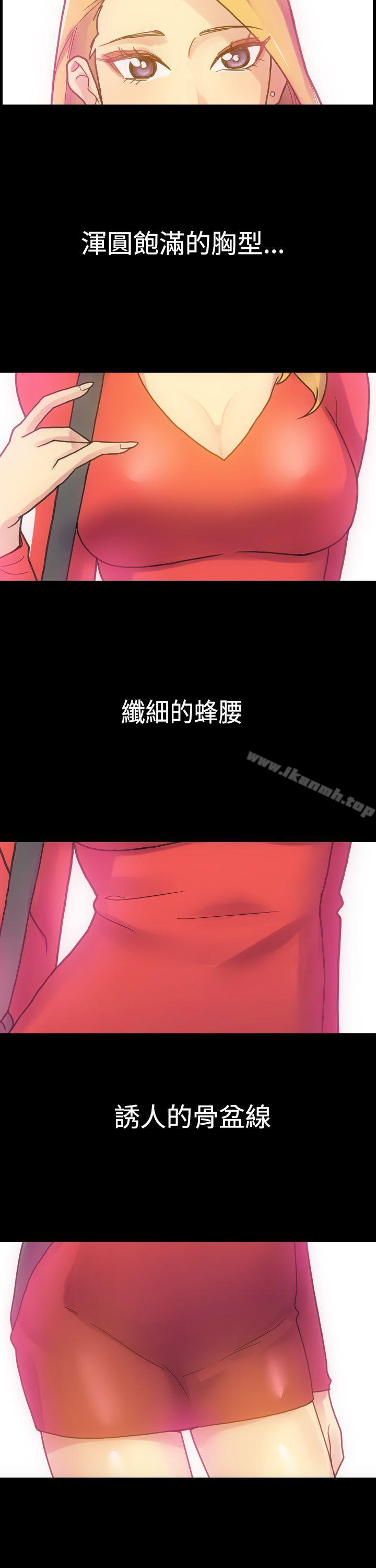 韩国漫画幻想中的她(完结)韩漫_幻想中的她(完结)-第4话在线免费阅读-韩国漫画-第31张图片